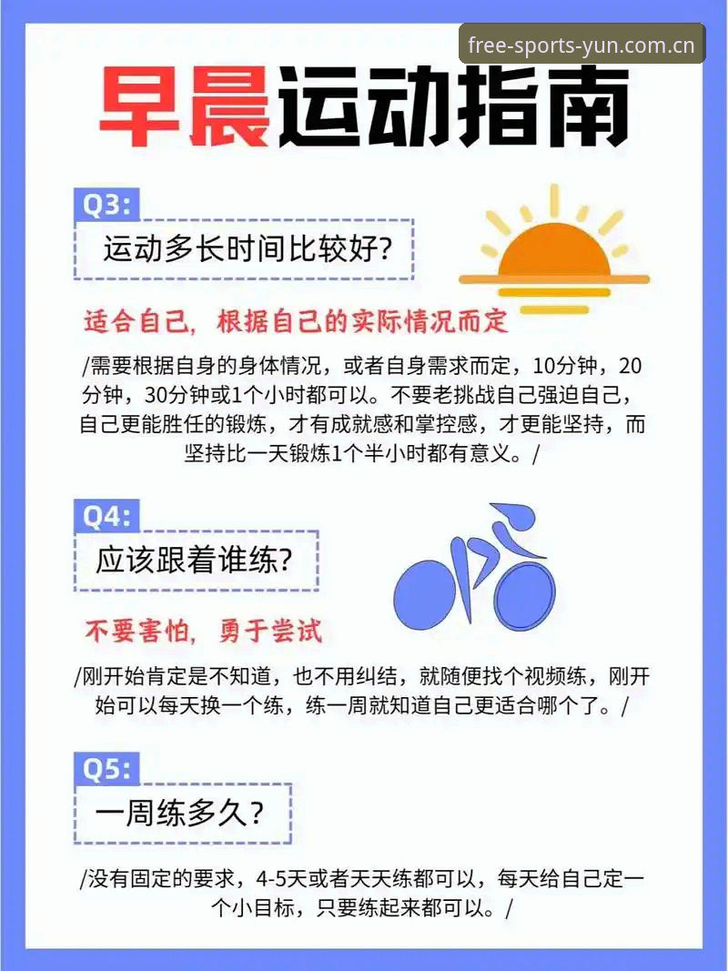 云体育功能介绍常见问题 7个关键答案,搞懂云体育功能介绍常见问题