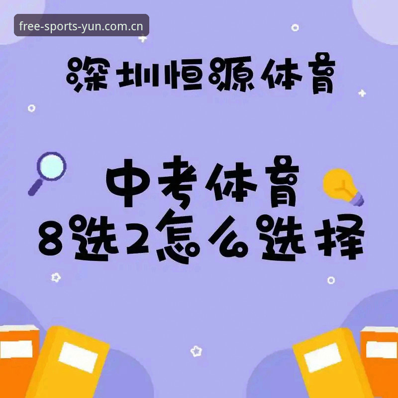 5个数据维度解析云体育热门推荐：运动记录软件v2.1.0如何选？